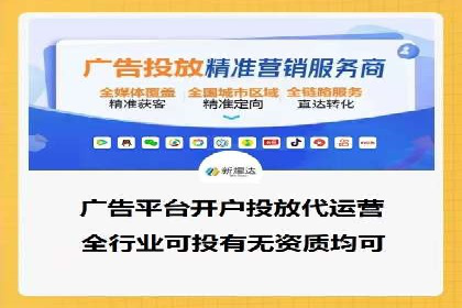 案例解读：如何通过百度信息流推广实现精准营销