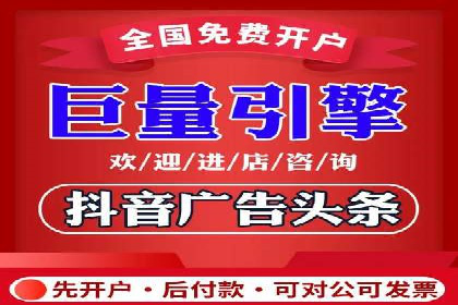 案例分析：信息流广告公司在移动时代的机遇与挑战